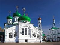 Kazan, Raifa